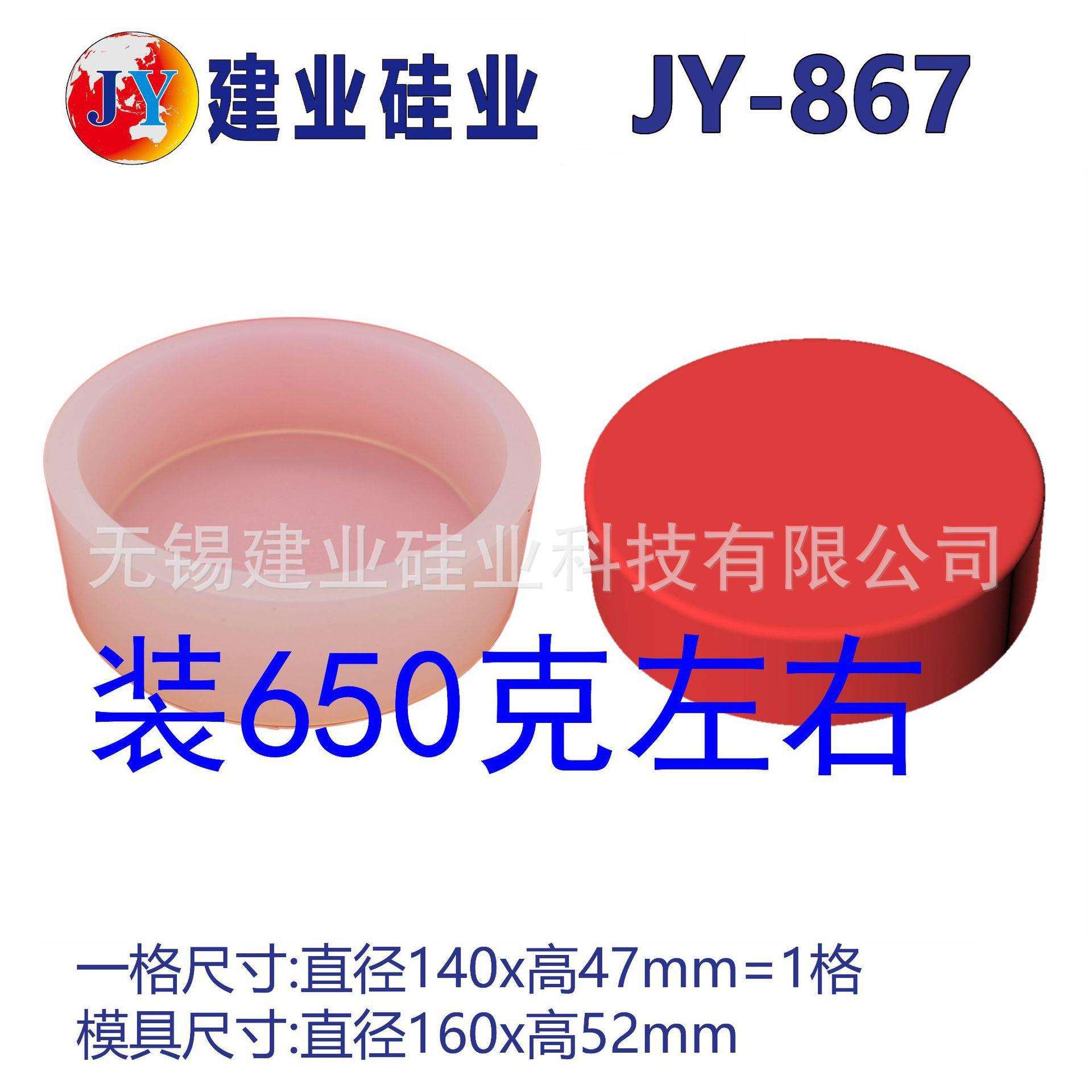 牛油火锅底料模具定 制火锅底料模具定 制重庆火锅模具 牛油模具