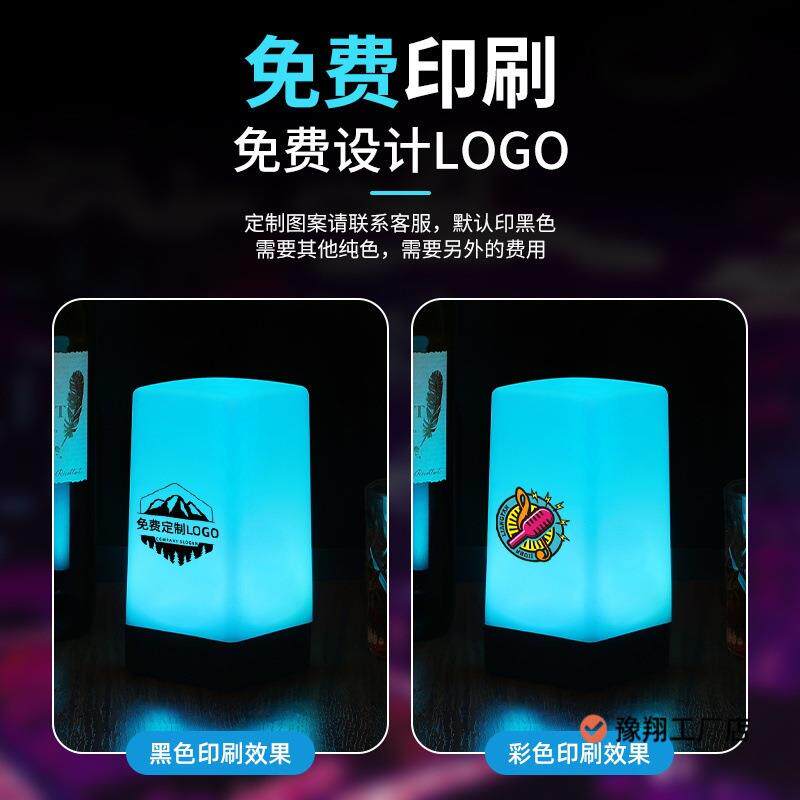 酒吧台号灯氛围灯充电led小夜灯桌灯酒吧台灯夜宵烧烤桌位号码灯