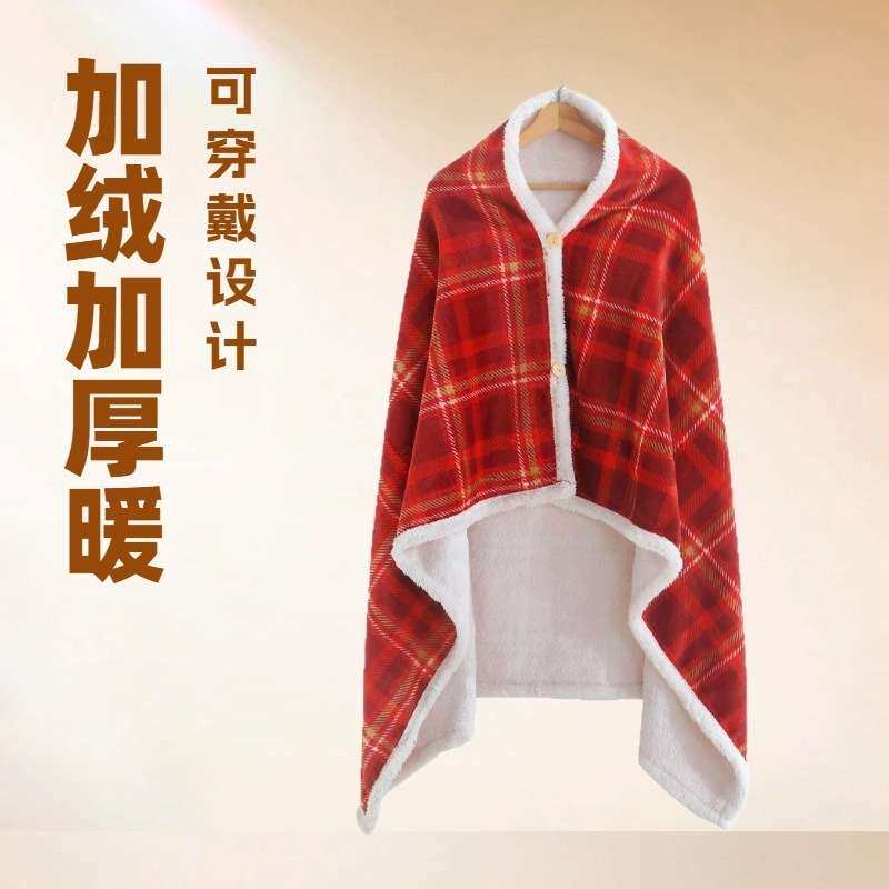 冬季珊瑚绒加绒加厚双层保暖中长款斗篷法兰绒可穿戴护腰毯子盖毯
