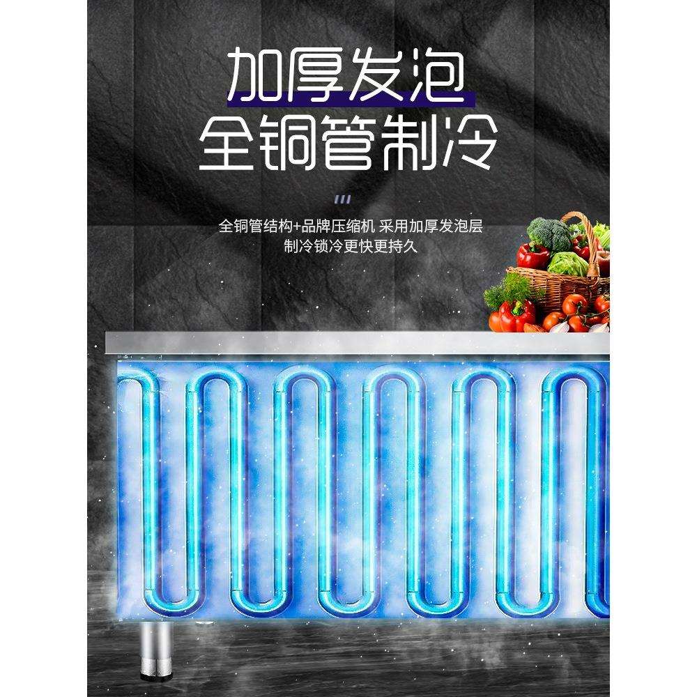 冷藏工作台冷冻操作台商用厨房冰箱不锈钢冰柜案板平冷冷柜保鲜柜