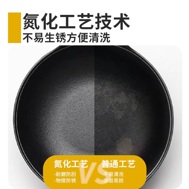 铸铁元宝锅氮化处理闷煮炖炸家用平底小炒锅无涂层不粘锅铁锅