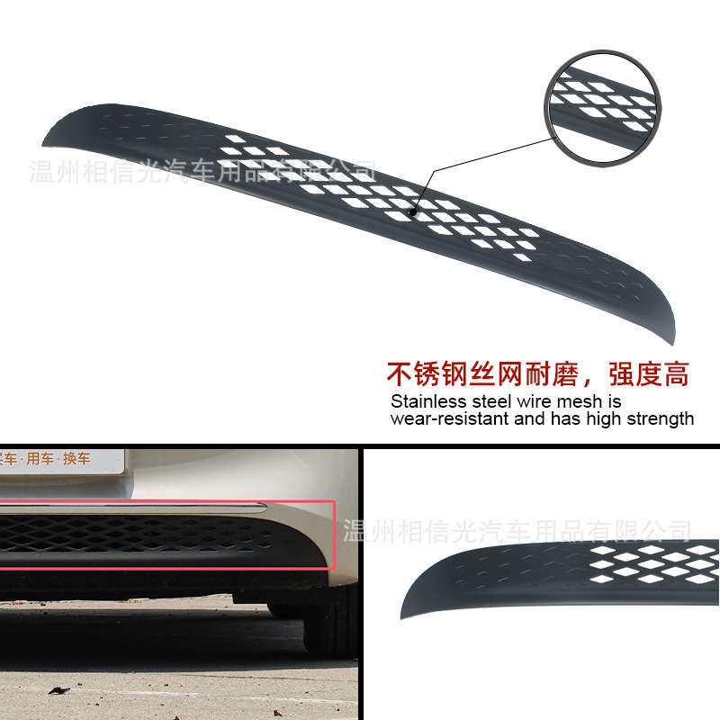 适用于24-25款五菱缤果前档防虫网汽车外装饰件烤漆黑碳纤维