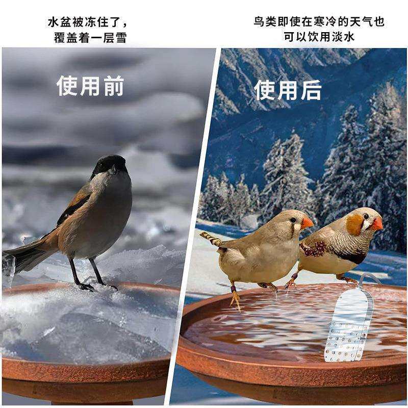 鸟浴融冰器冬季化冰家禽鸟浴水槽除冰器恒温加热自动跨境热销厂家