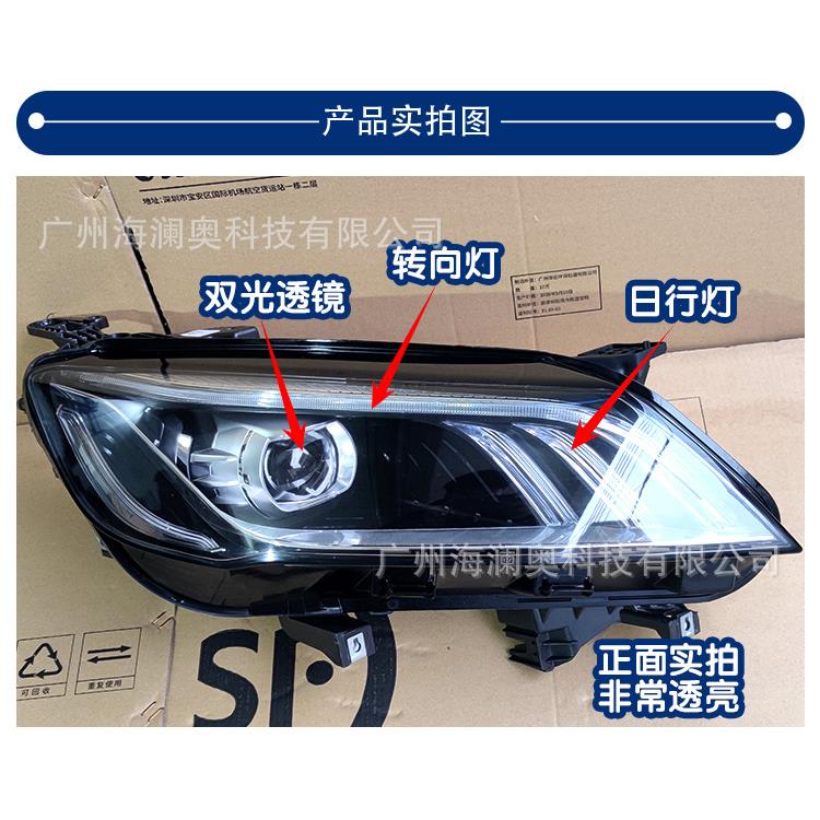 适用吉利帝豪缤瑞大灯总成前照灯雾灯2018~2020款