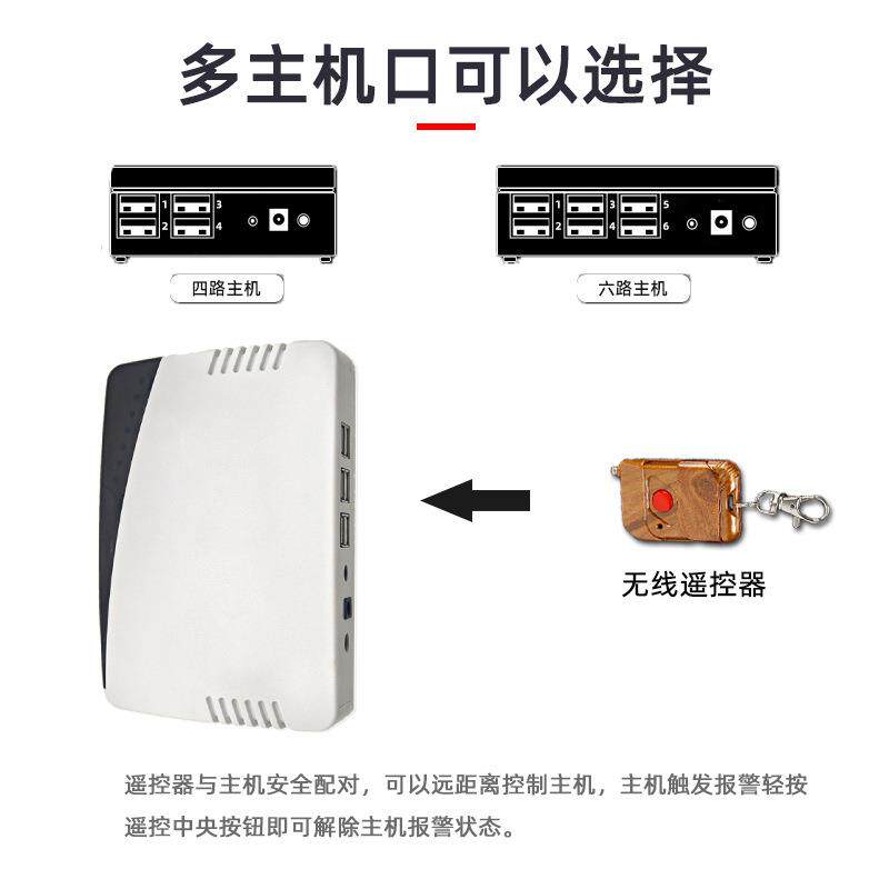 商场手机店柜台体验展示防盗器架 一拖六手机平板充电防盗报警器