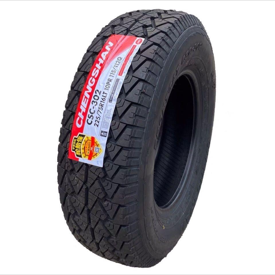 成山轮胎225/75R16LT 十层加厚越野 荣威W5双龙宇通校车 22575R16