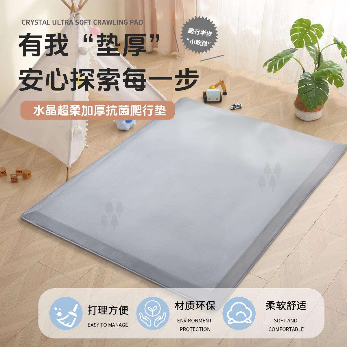 新款斜坡防摔地垫 家用加厚5cm海绵宝宝爬行垫榻榻米地铺垫防绊倒