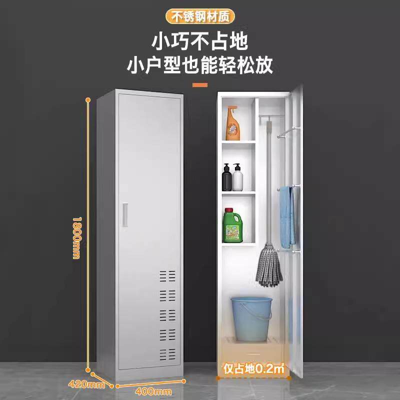 清洁用具收纳柜打扫卫生用具工具扫把簸箕收纳柜教室卫生角置物柜