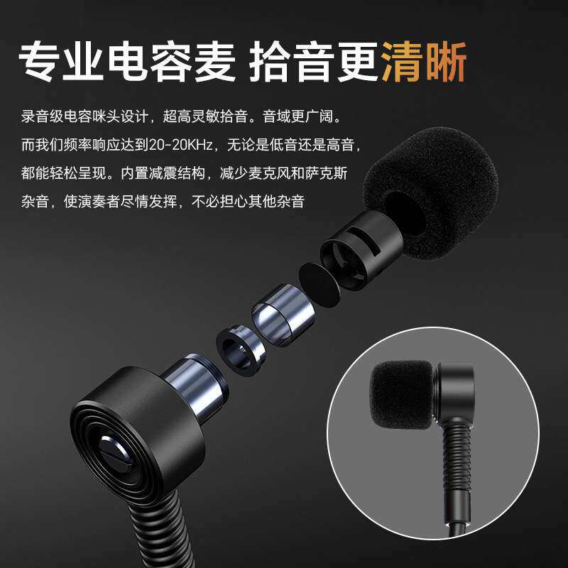 Xvive U7萨克斯专用拾音器吉他小提琴无线麦克风专业电容麦话筒