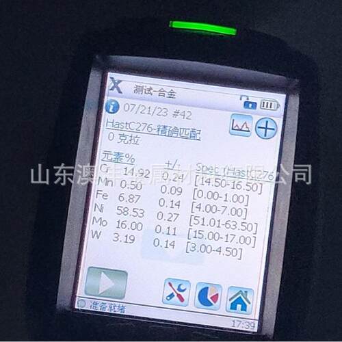 供应00Cr16Ni60Mo16W4V不锈钢板 C276哈氏合金不锈钢钢板切割零售