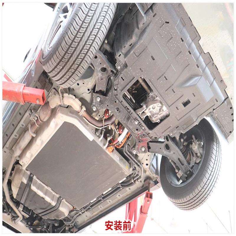 24款赛里斯蓝电E5电池下护板原厂配件改装蓝电E5底盘护板底盘装甲