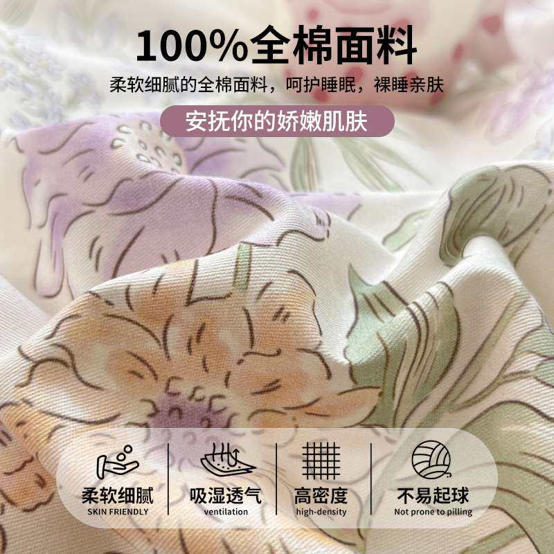 水洗纯棉被套单件单独被罩全棉单人宿舍150x200x230斜纹1米5被单4