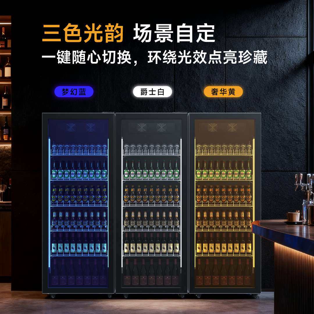商用网红酒水柜冷藏柜立体展示柜风冷无霜商超酒吧专用冷藏饮料柜
