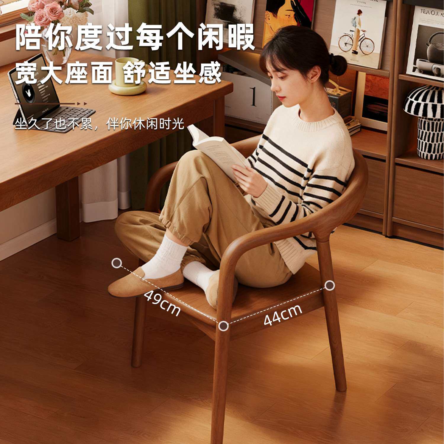 餐椅实木扶手椅子家用靠背舒美特椅办公中古餐椅主人茶椅书桌椅