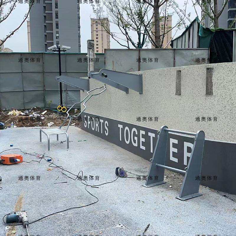 户外小区公园社区墙体健身器材壁挂式单杠吊环体育器材健身墙器械
