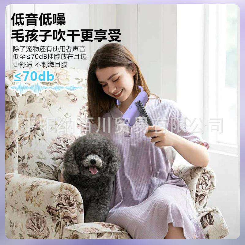 迷你挂脖宠物高速吹风机静音大风力儿童男士狗狗猫咪拉毛机可调节