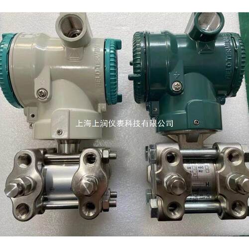 7MF4433差压变送器7MF4633 钽膜片差压式液位计上海上润仪表