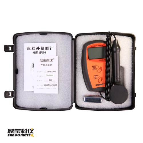 欣宝科仪UV340B紫外辐照计太阳光紫外线强度仪汽车窗膜隔热膜测试