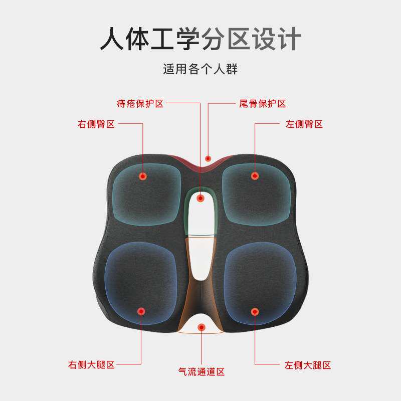 办公室椅子坐垫竹炭慢回弹记忆棉屁垫子痔疮垫屁股垫尾椎减压座垫
