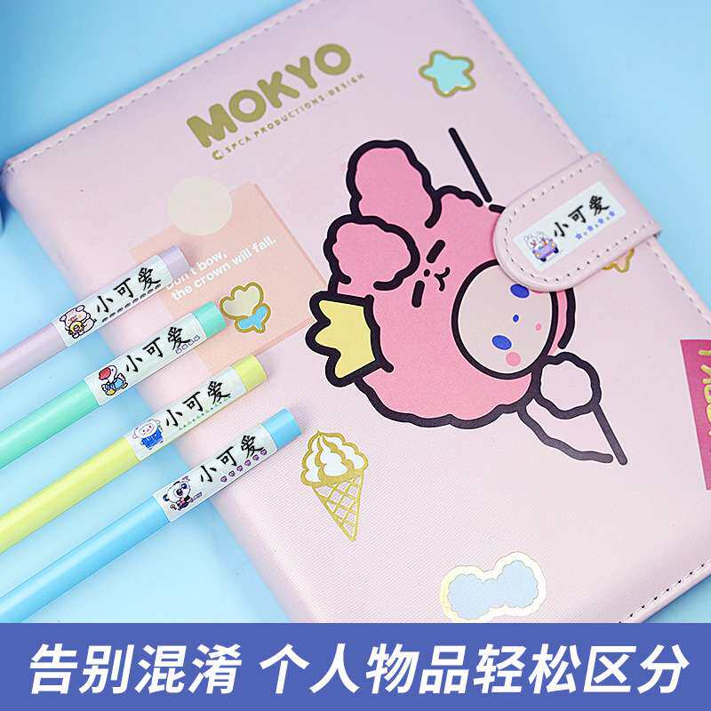 姓名贴源头厂家幼儿园镭射名字贴纸防水耐磨自粘可免缝宝宝名字贴