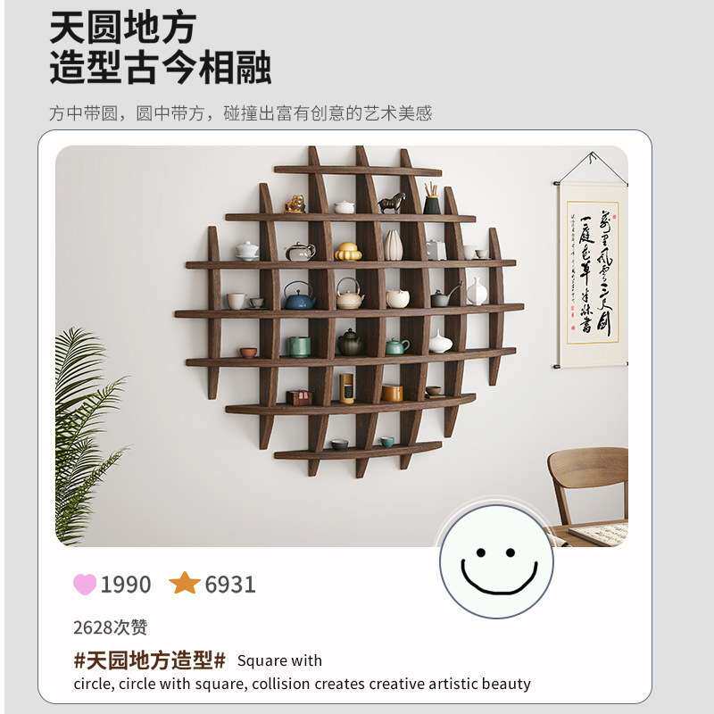花架置物架阳台花架子客厅挂墙博古实木中式杯架墙面装饰氛围布置