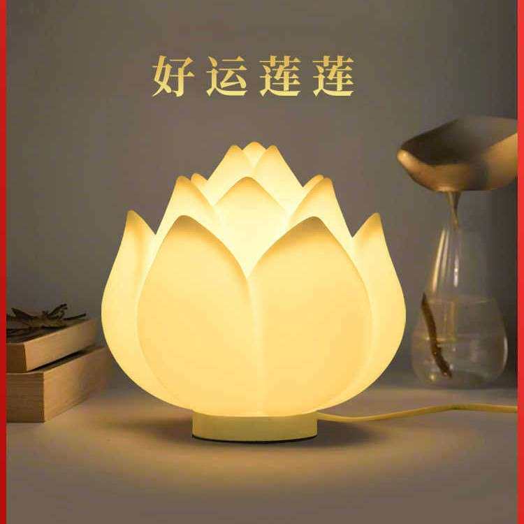 台灯禅意莲花灯LED卧室床头灯小小夜灯长明灯现代简约荷花灯 378L
