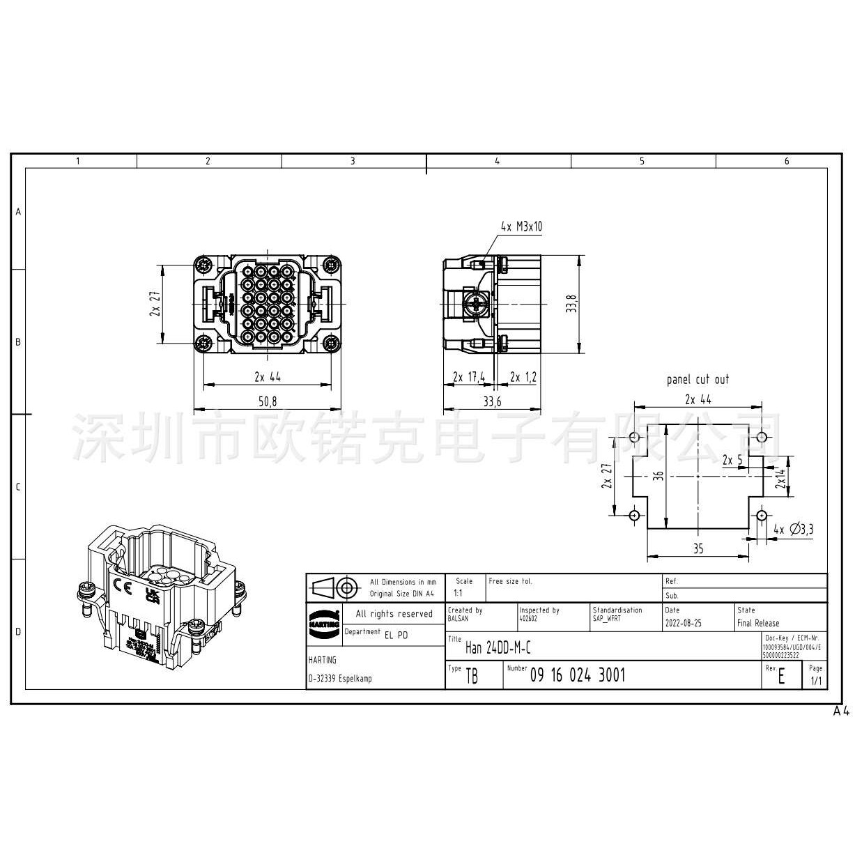 HARTING浩亭 工业用连接器Han公头插芯压接针09160243001
