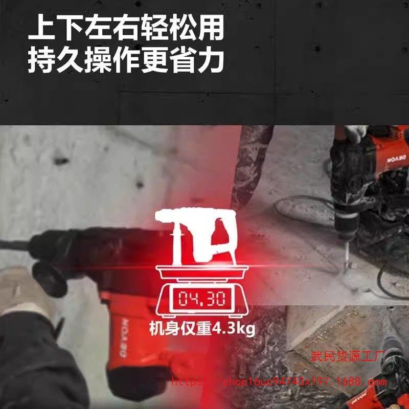 大有电锤电镐两用大功率1110工业级植筋专用方柄混凝土打孔冲击钻