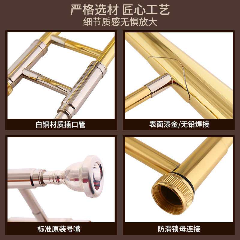 starway斯达威变调长号拉管乐器专业管乐队招标投标镀金中音长号