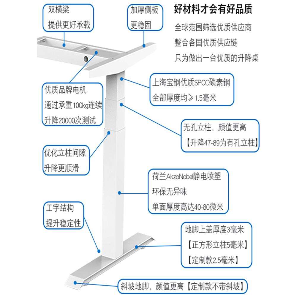 升降桌腿配件电脑工作台家用维修办公底座自动电竞电动腿脚