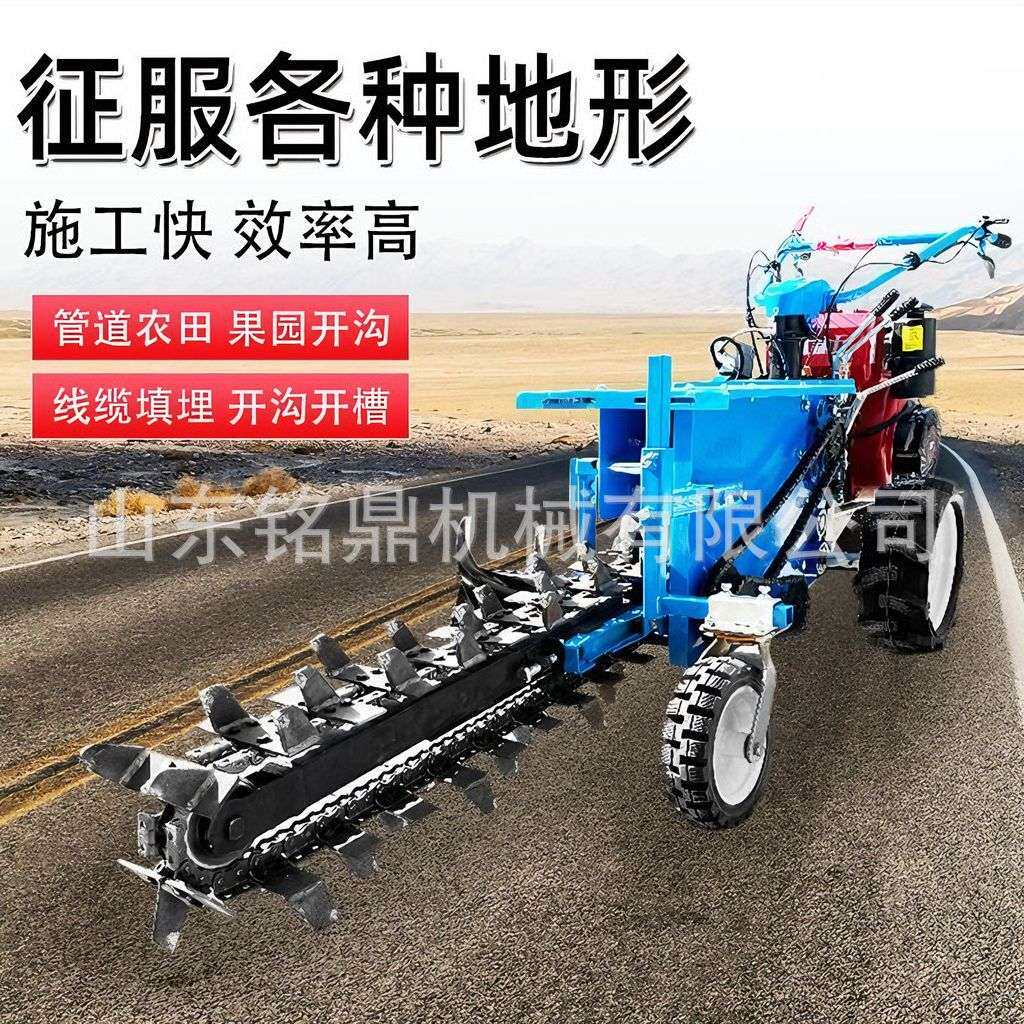 小型履带式链条开槽机自走式施肥机农用挖沟机深沟电缆管道埋线机