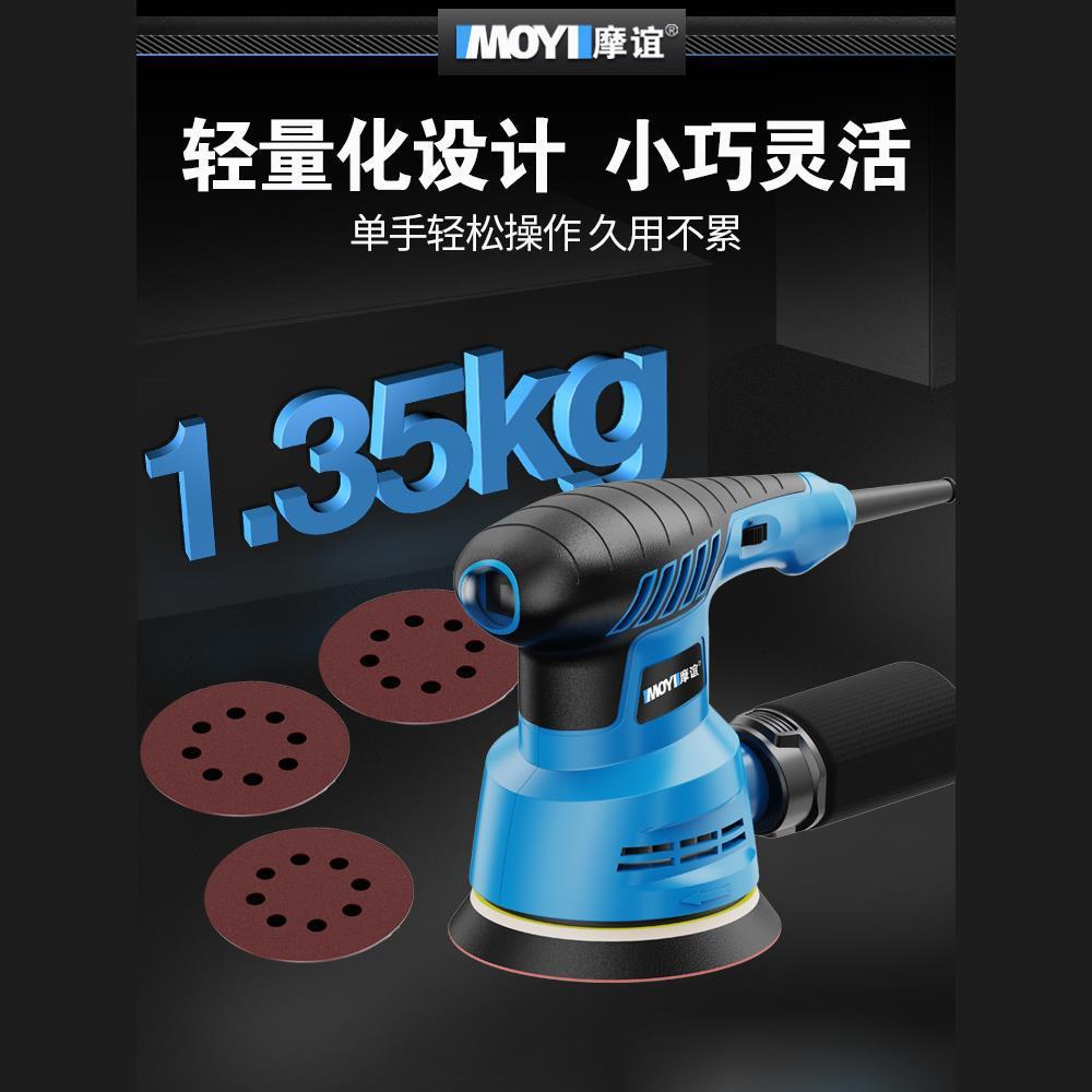 电动砂光机小型墙面打磨机腻子无尘机木工地板抛光打磨神器干磨机