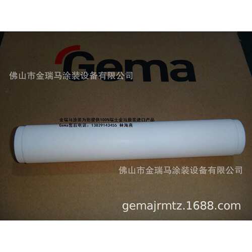 供应瑞士金马OptiFeed PP05 Filter element - 40/30 mm过滤管