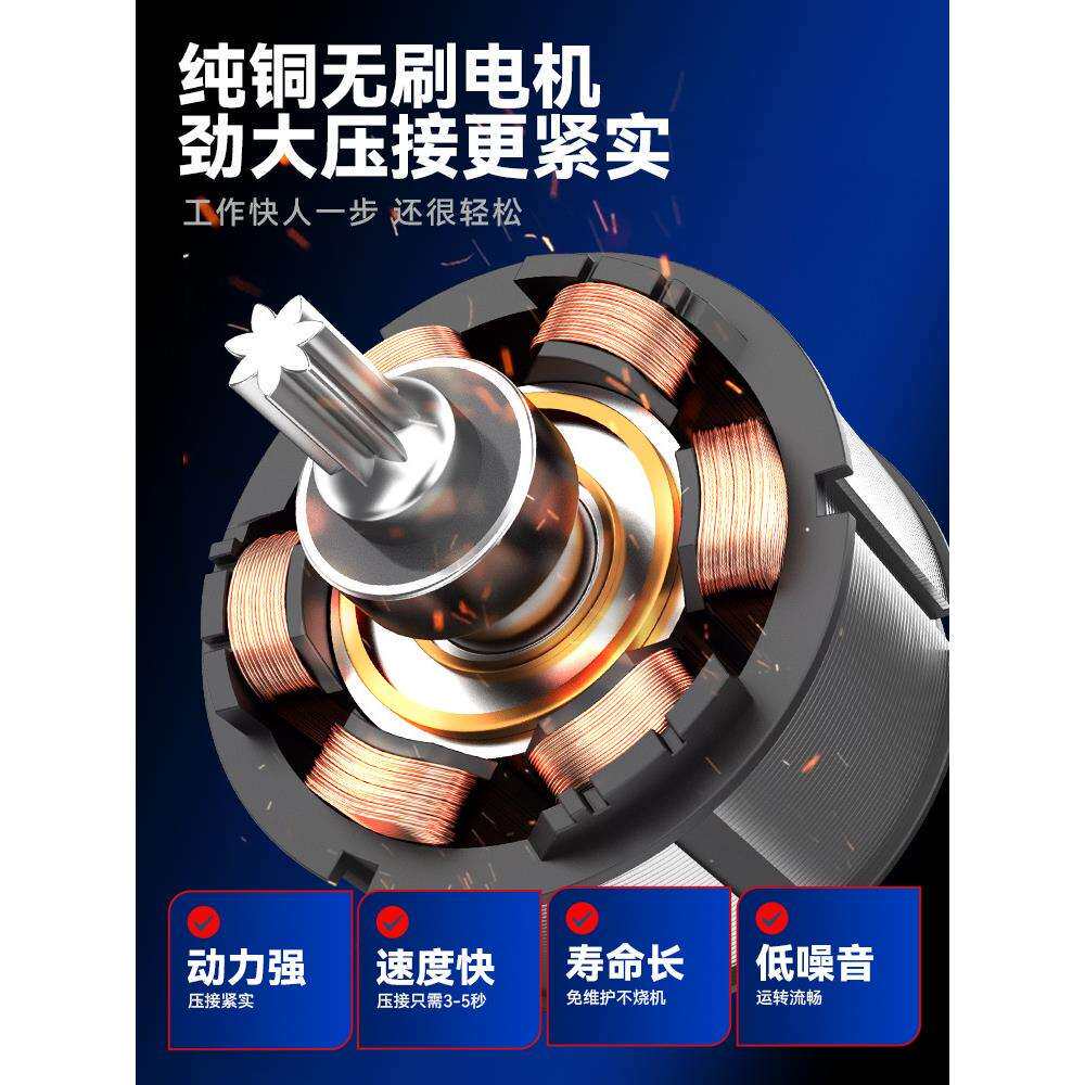 电器电动液压钳充电式压线钳小型接线端子铜鼻子电工电缆钳