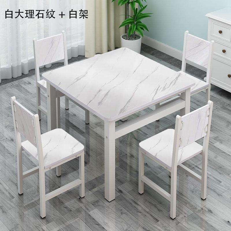 四方快餐餐桌椅桌椅正方形桌子家用餐桌方形桌椅正方小吃小户户型