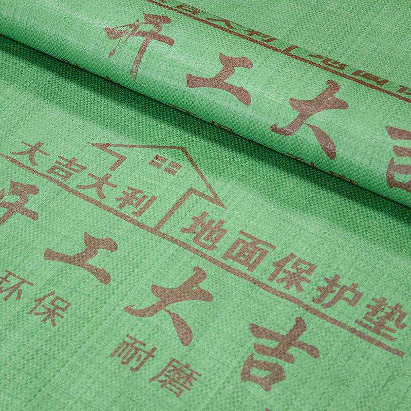 装修地面保护膜耐磨家装用编织布防护垫瓷砖地砖地膜保护层防刮