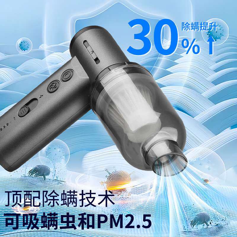 暴力涡轮风扇小型吸尘器手持家用无线多功能汽车用品吹风机大功率