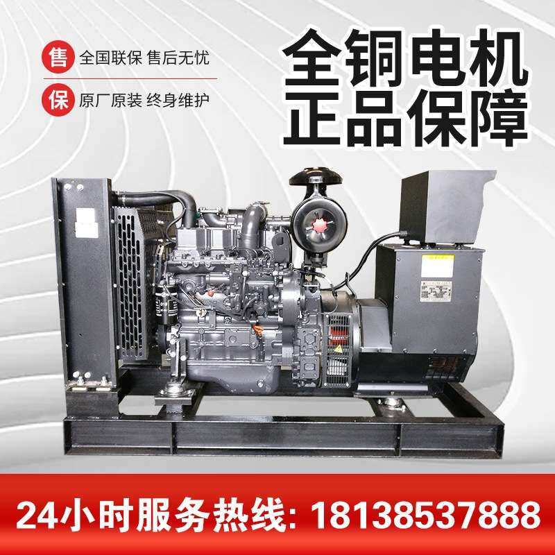 50千瓦上柴柴油发电机组应急发电机组50KW 4ZT4.1-G21