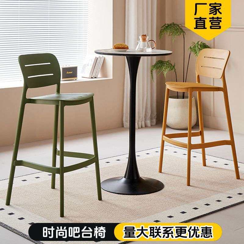 北欧设计师吧台椅现代简约轻奢塑料吧椅可叠放网红酒吧户外高脚凳