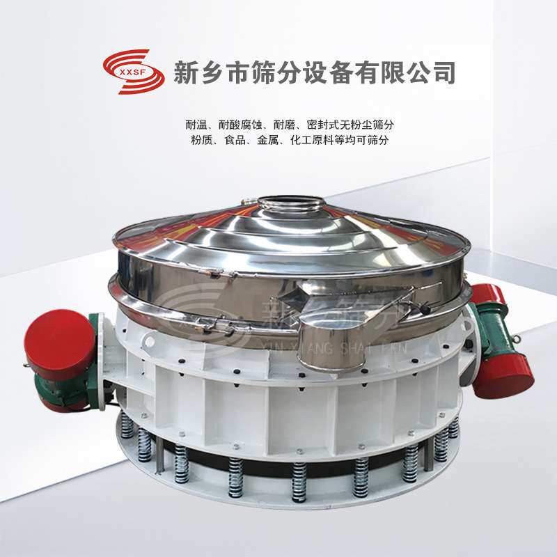 ZPS-600全不锈钢直排筛厂家直卸式振动筛铜粉圆形筛直排式振动筛