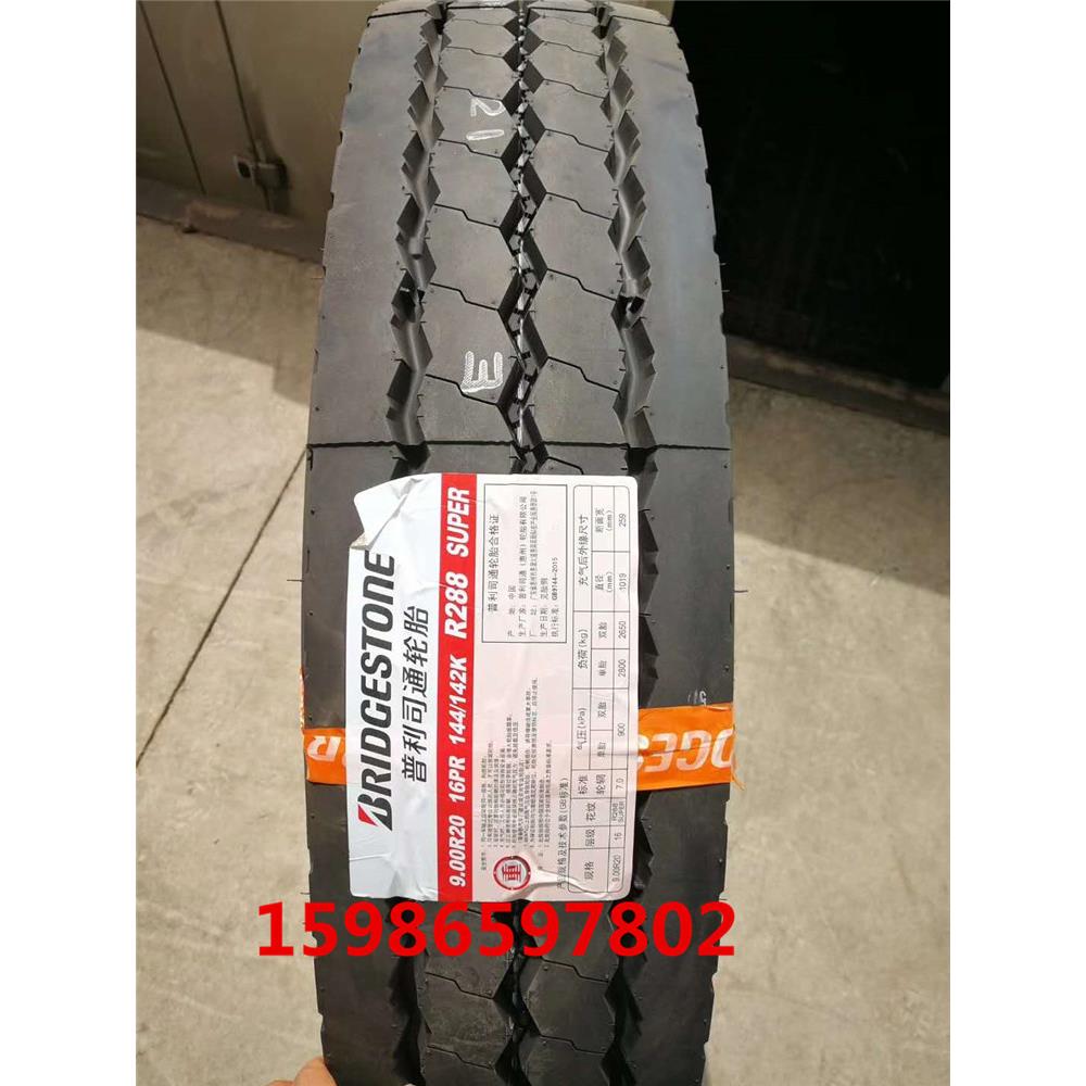 普利司通轮胎750/825R16825/900/1000/1100R20M858卡车花纹货车