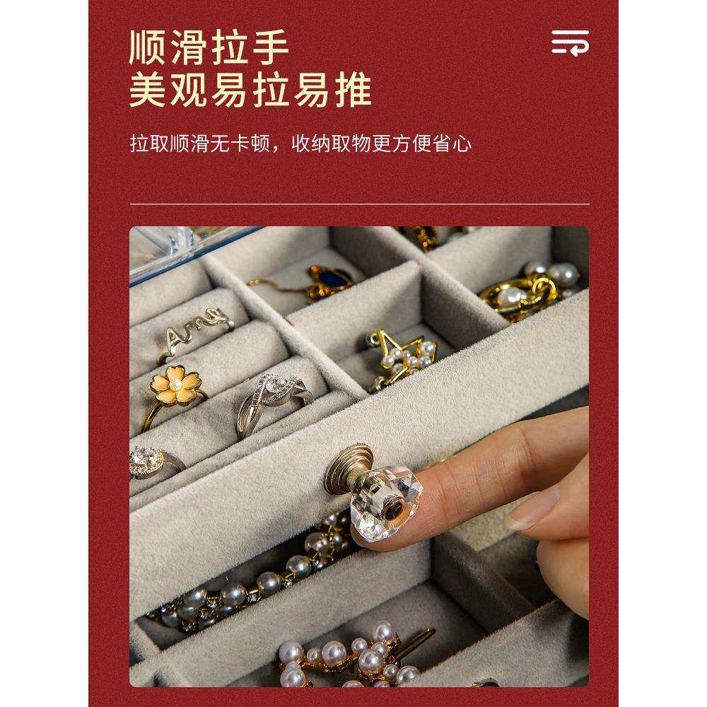 手饰品首饰盒收纳盒家用透明耳环耳钉盒子收纳神器大容量展示架子