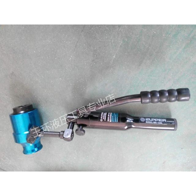 巨力液压开孔器WK-12AL打孔冲孔工具手动不锈钢金属铁板钢板