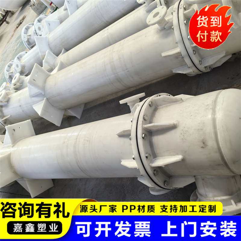 降膜吸收器聚丙烯冷凝器耐腐石墨改性聚丙烯PP卧式降膜吸收器厂家