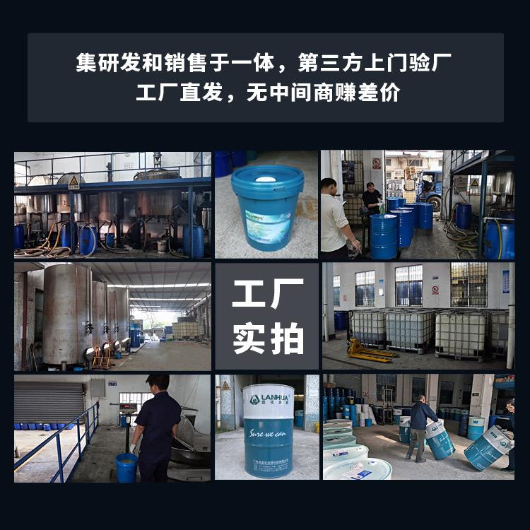 蓝化铝合金脱模剂锌合金水性建筑手机中板钢模具混凝土压铸脱模剂