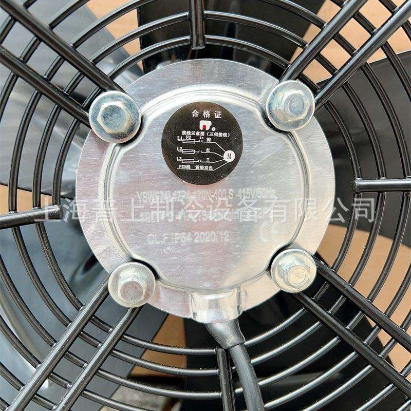 马尔电机415V三相外转子轴流风机 YSWF74L47P4-470N-400 S 冷干机