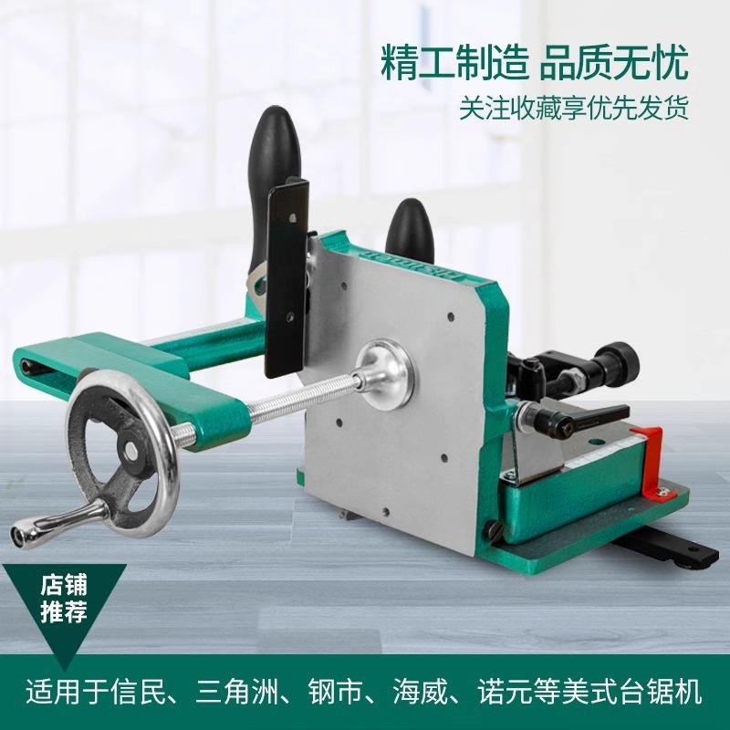 Hisimen木工开榫夹具H7583 木工台锯专用开榫器