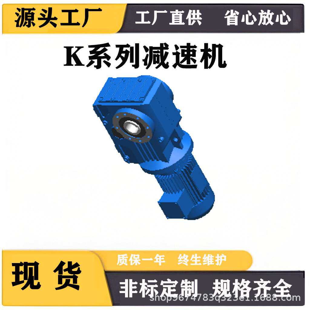 齿轮减速机斜齿轮箱KA/KAF37475767778797107减速器斜齿轮减速机