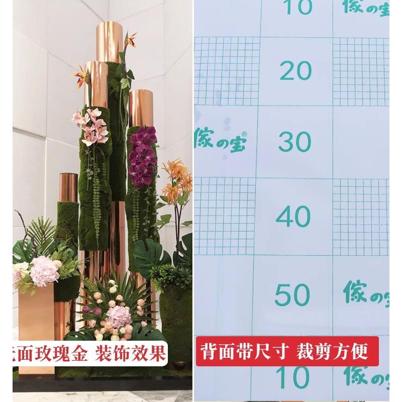 户外自粘防水塑料镜面哑光面玫瑰金银色加厚墙纸广告刻字即时贴纸