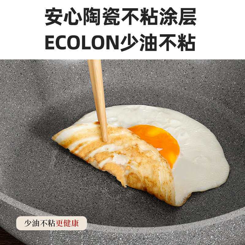 麦饭石陶瓷不粘锅炒菜锅可拆卸手柄铝制汤奶锅炒锅套装叠叠锅家用
